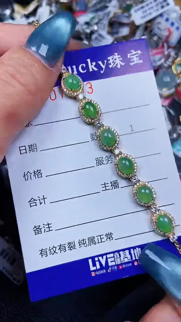 颈饰银S925镶嵌翡翠7603