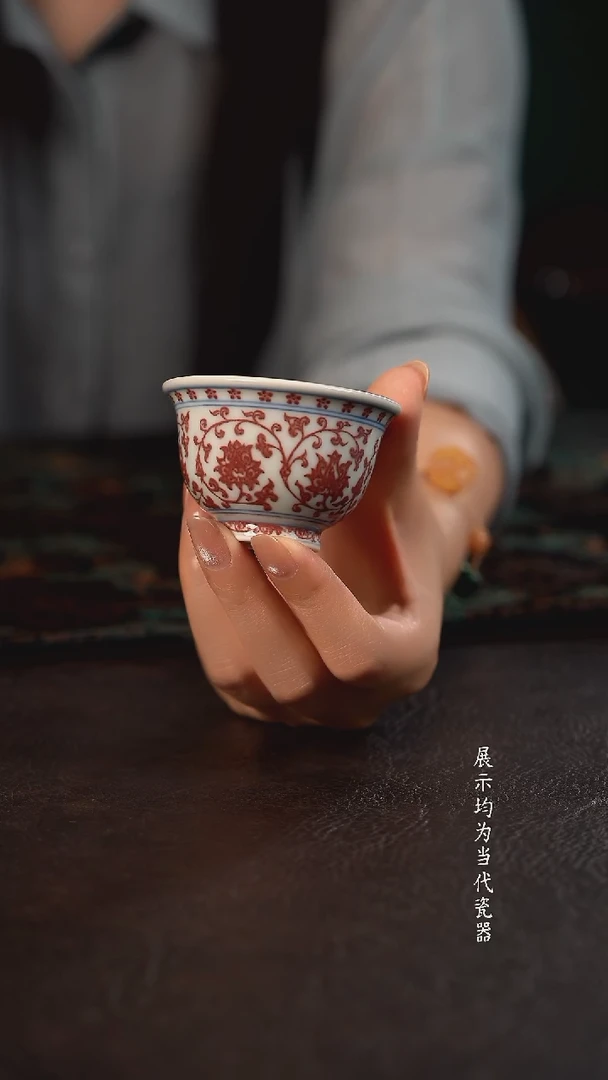福字 研山琢器釉里红缠枝莲小压手杯