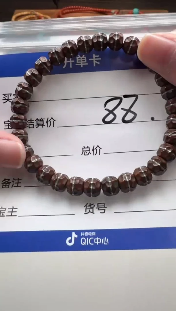 手串紫金鼠Y*Y手串手串