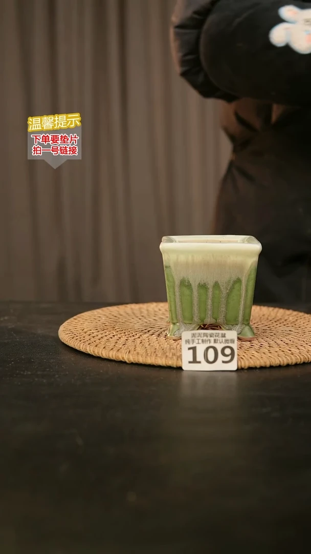 瓷片109内口径约7 外高约8