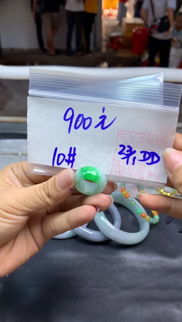 未镶嵌定制翡翠全56戒圈#900元多样性拍一发一毛货需抛光