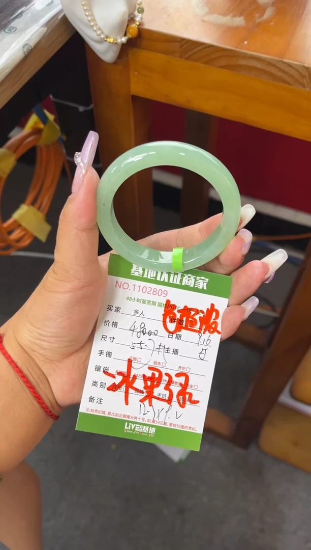 未镶嵌手镯翡翠多人