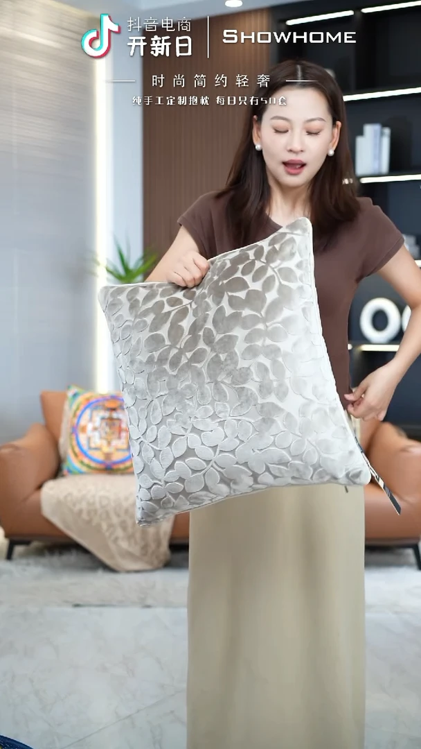 四叶草香槟色50X50带芯