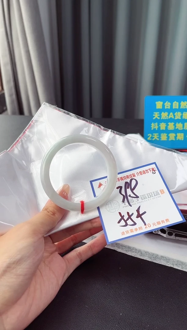 未镶嵌手镯翡翠1111