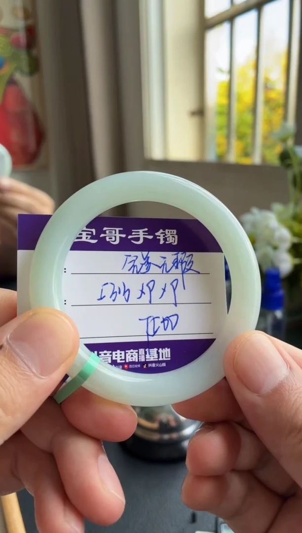 未镶嵌手镯翡翠翡翠手镯