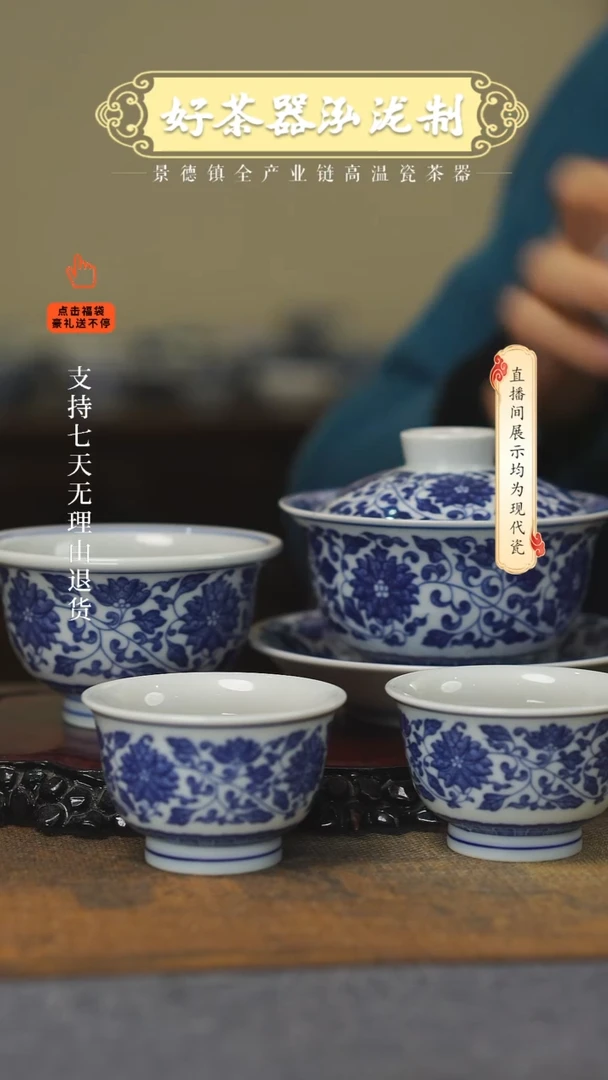 其他青花4，，+2，，，，，，，，，，