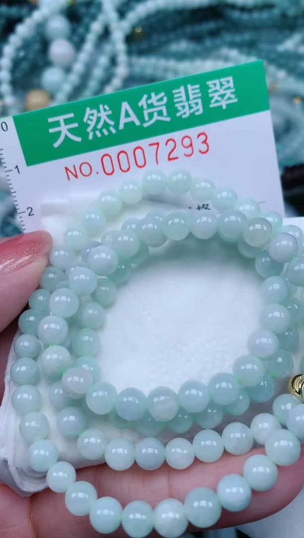 【闪购商品】翡翠颈饰未镶嵌.0007293