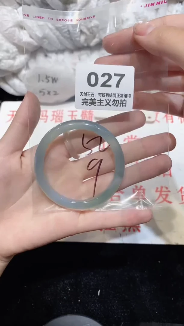 手镯玛瑙/玉髓未镶嵌52