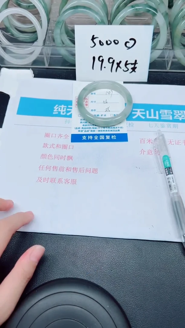 石英质玉手镯未镶嵌G149-56