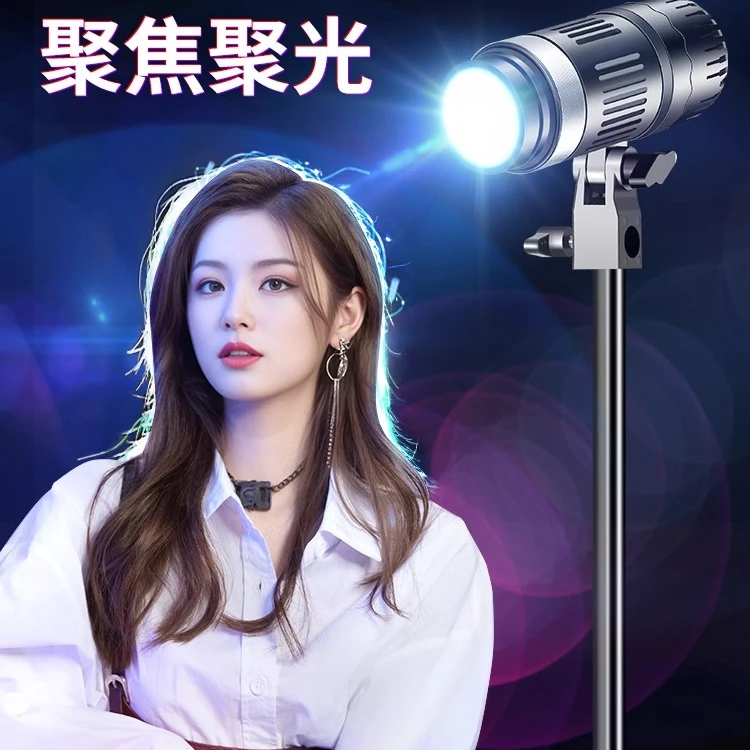 发丝灯主播背景氛围打光直播间神明少女射灯人像逆光背后轮廓灯