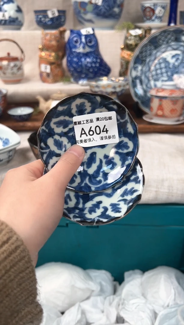 【闪购商品】604茶杯 茶具 陶瓷 喝茶杯子