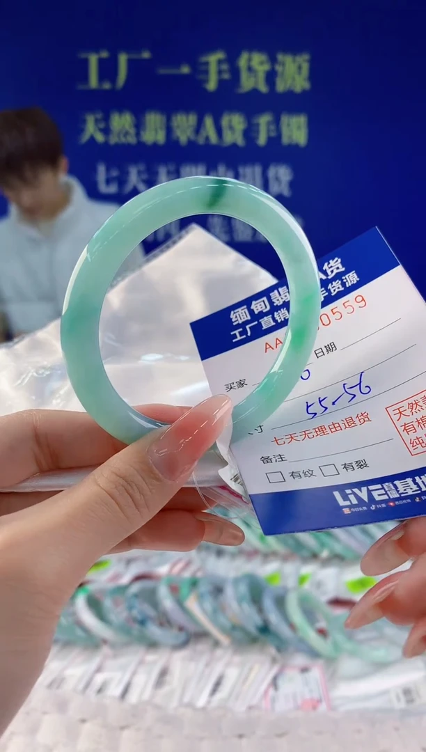 【闪购商品】翡翠手镯未镶嵌59天然A货翡翠