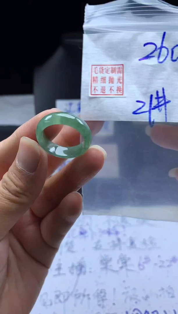 未镶嵌定制翡翠毛货需精细抛光戒圈21#