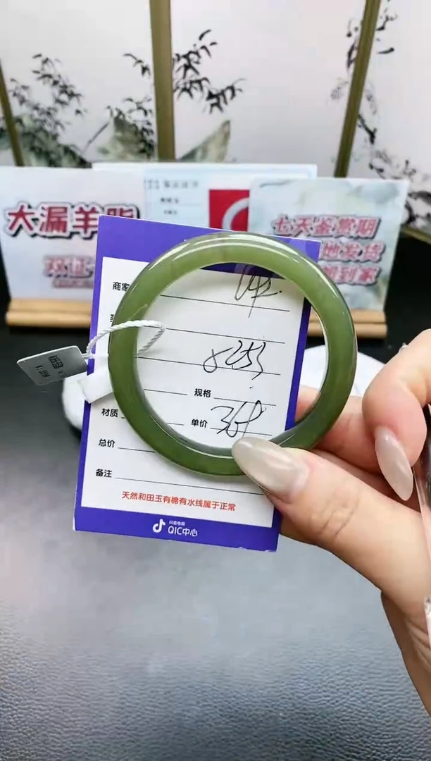 未镶嵌手镯和田玉L42微色差