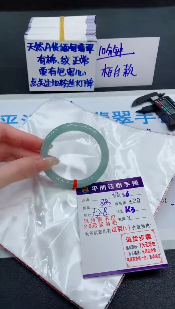 未镶嵌手镯翡翠111111111