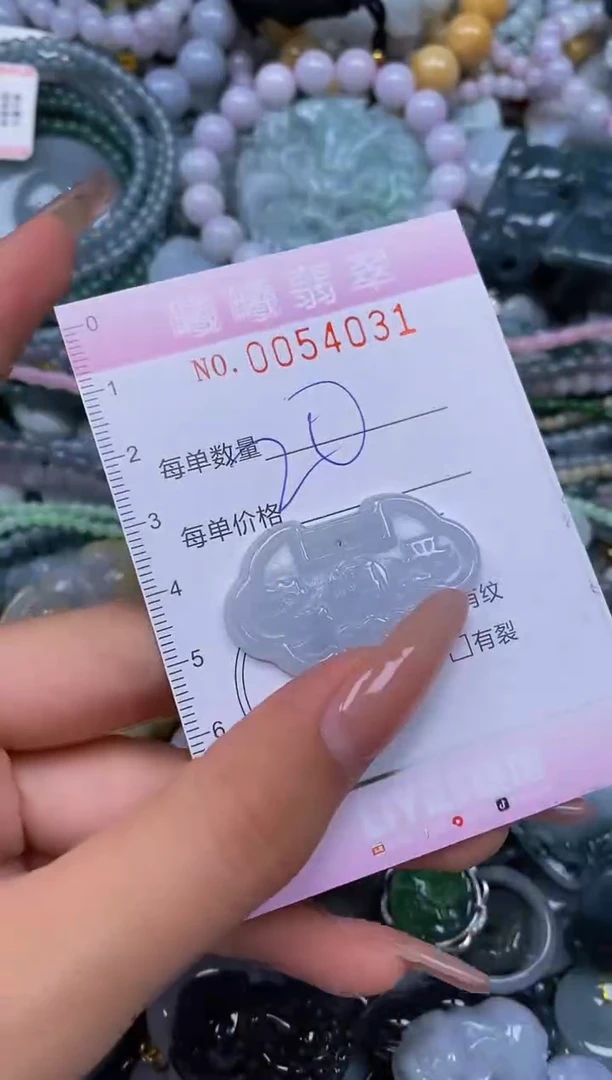 颈饰未镶嵌翡翠闪购0054031