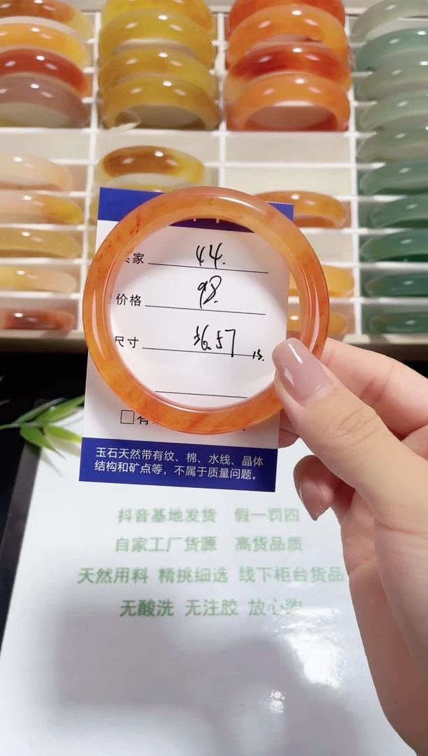 未镶嵌黄龙石英质玉044 56,57