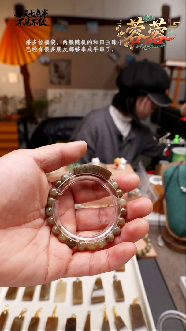 未镶嵌手串和田玉21号小手牌手串