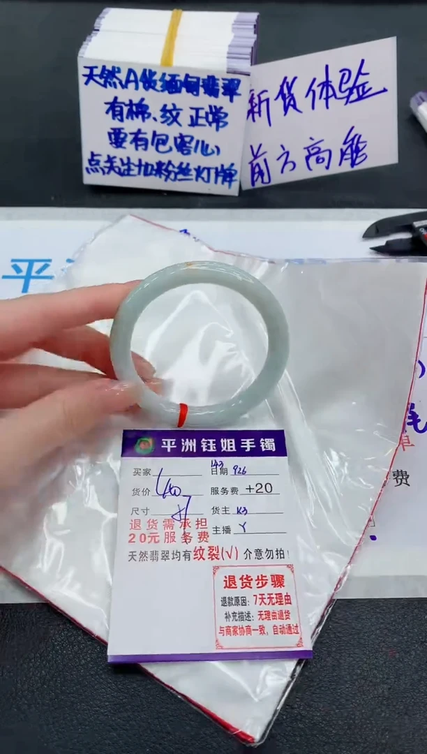 未镶嵌手镯翡翠111111111