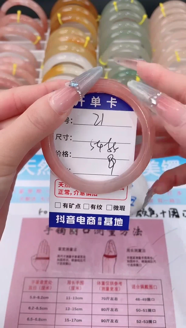 未镶嵌手镯石英质玉21