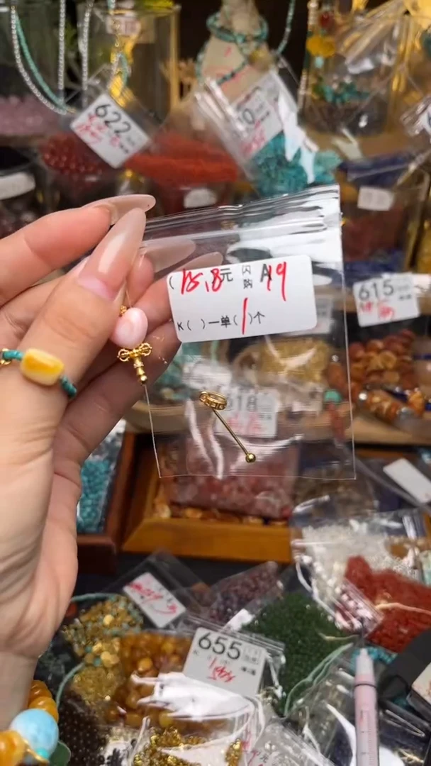 未镶嵌琥珀珠宝奇石A19