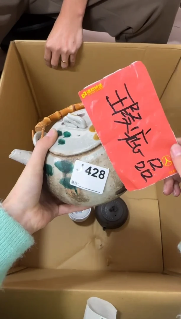 ?****看428...中古產品謹慎參拍