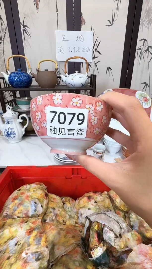 瓷片敏谢谢亲亲的选购