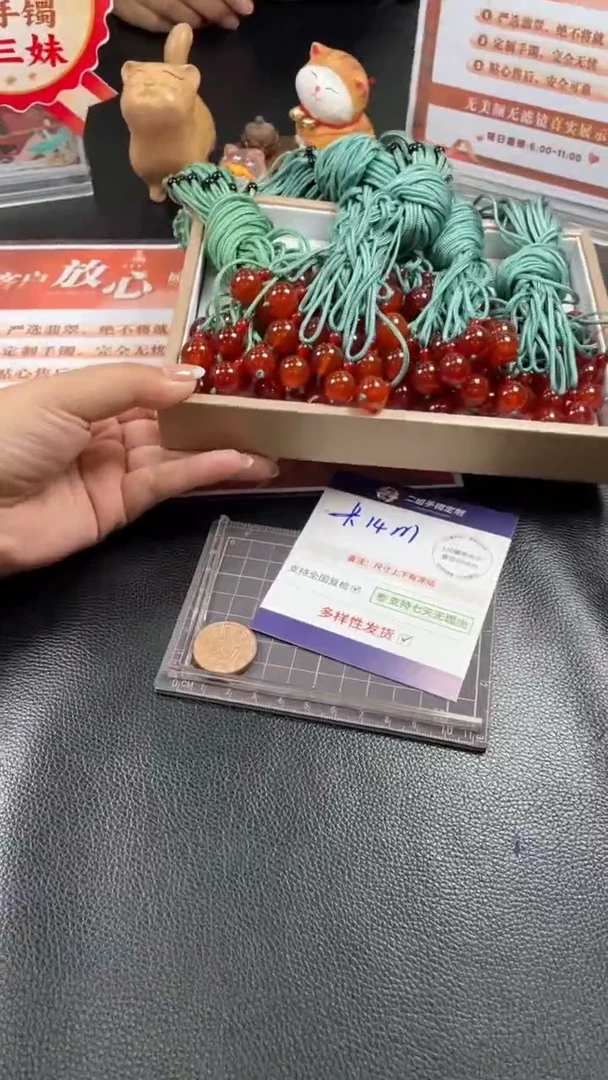 未镶嵌车挂玛瑙/玉髓珠子多样性发其一CP1配绳