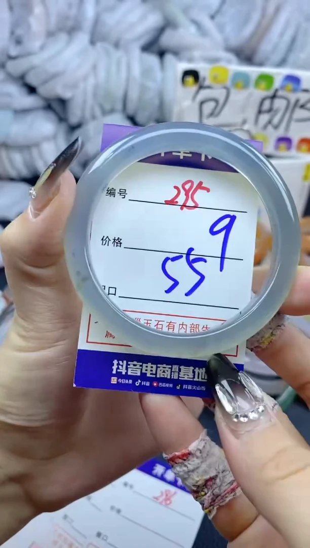 手镯玛瑙/玉髓未镶嵌295