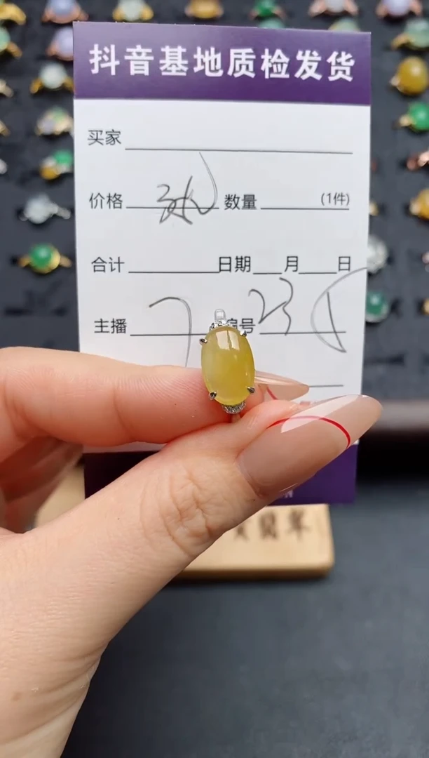 银S925镶嵌戒指翡翠.