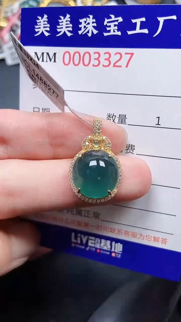 颈饰银S925镶嵌翡翠3327