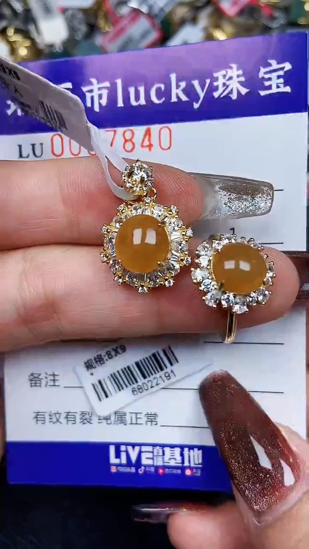 颈饰银S925镶嵌翡翠7840