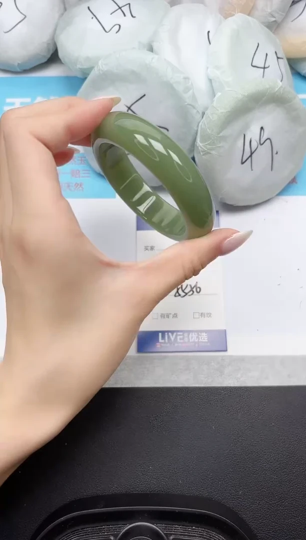 未镶嵌手镯石英质玉38/5556