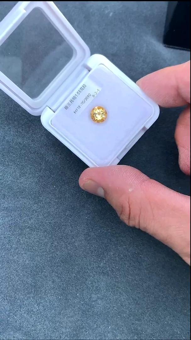 托帕石裸石1.55克拉