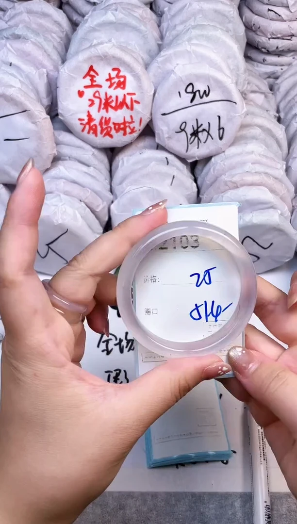 手镯玛瑙/玉髓未镶嵌2103