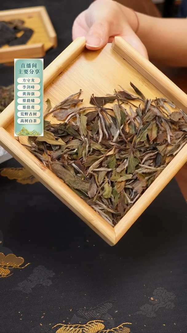 2021磻溪荒野牡丹50克