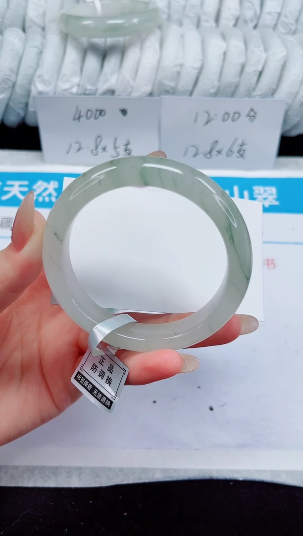 未镶嵌手镯石英质玉154-56/57