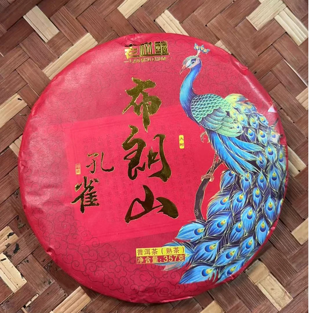 MK1761号 2016年{春}布朗山孔雀混采普洱熟茶饼357g10-5日