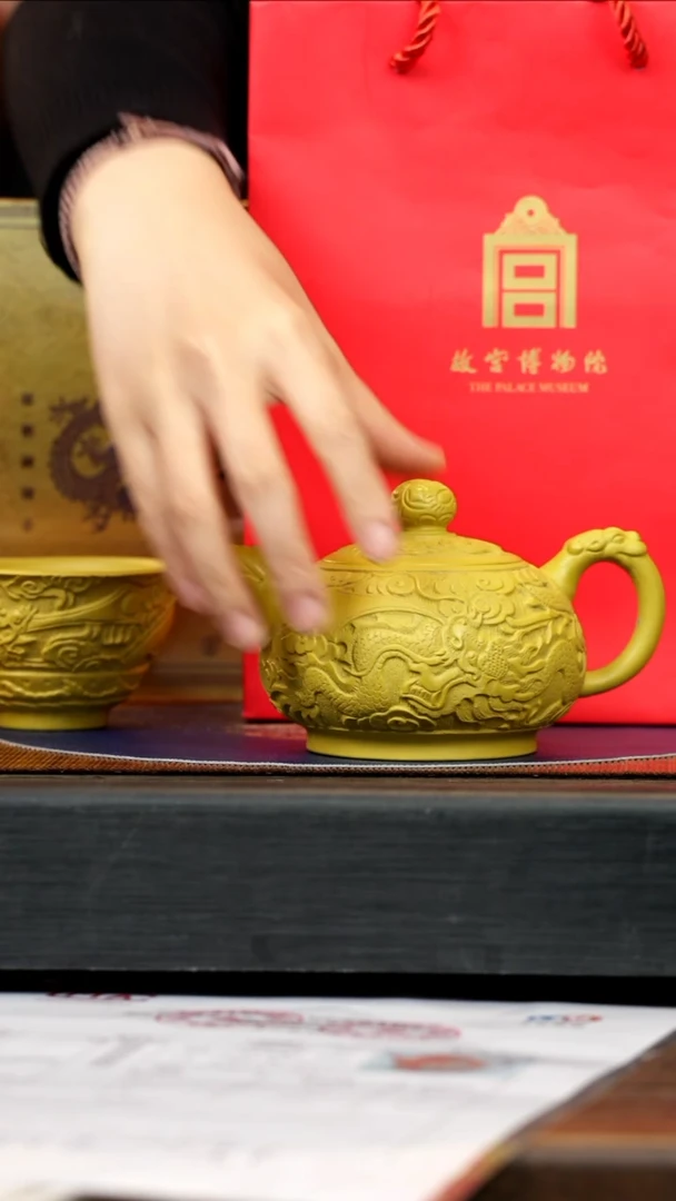 【闪购商品】紫砂茶壶PHJ 琉璃黄金段 玉笠 270cc