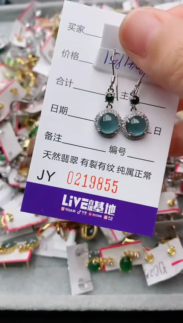 银S925镶嵌戒指翡翠.
