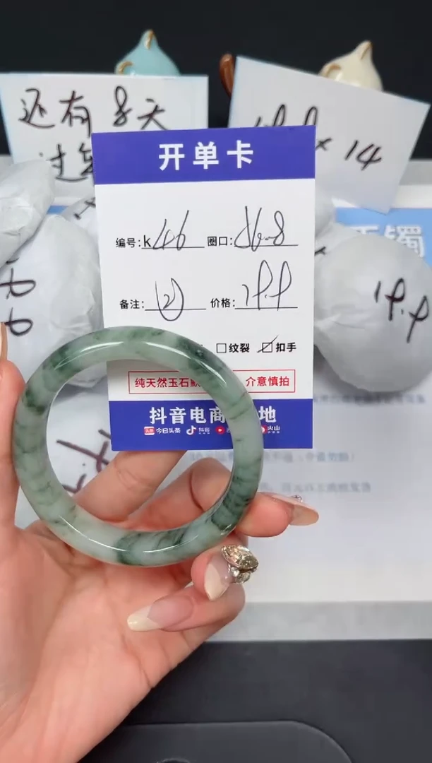 【闪购商品】石英质玉手镯未镶嵌K46-56