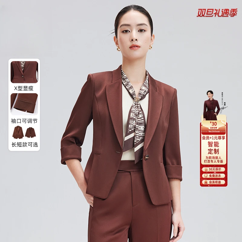 【醋酸透气】赢智尚焦糖色气质西装直筒裤职场套装女时尚ZA-ZA01798