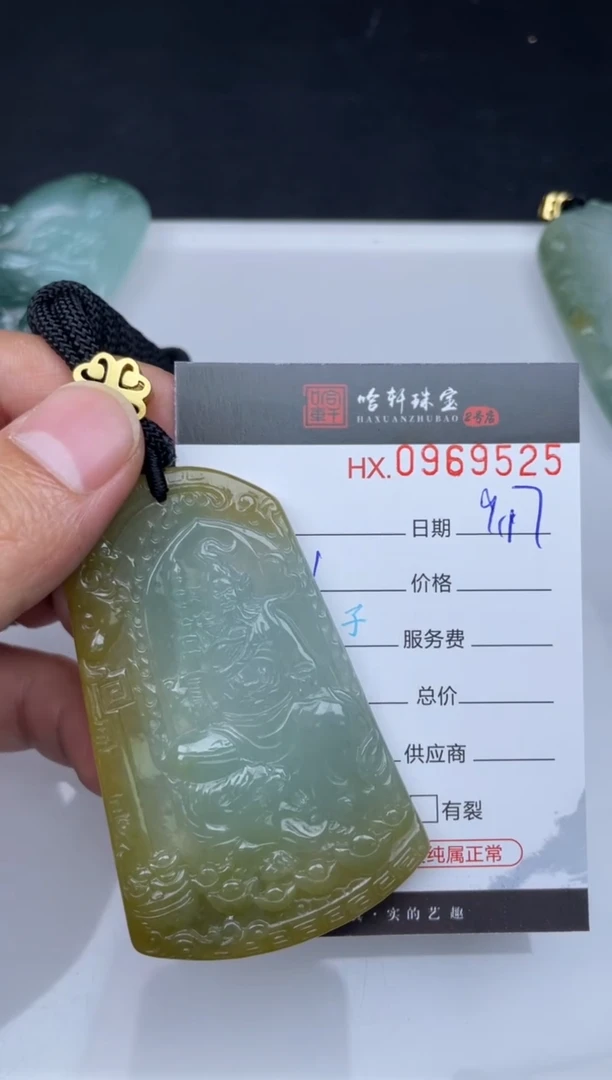 吊坠(不含链)未镶嵌翡翠哈轩  挂件1