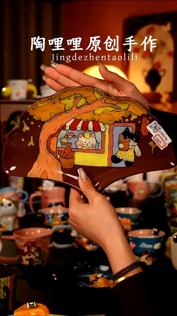 陶哩哩原创手作陶瓷（微瑕）
