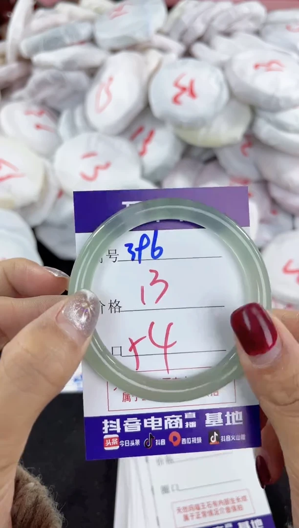 【闪购商品】玛瑙/玉髓手镯未镶嵌396