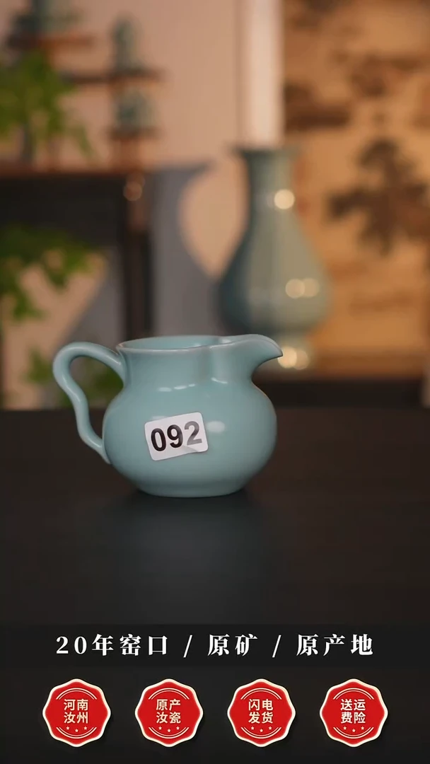 公道杯瓷天熙汝瓷仿古釉葫芦公道微瑕092