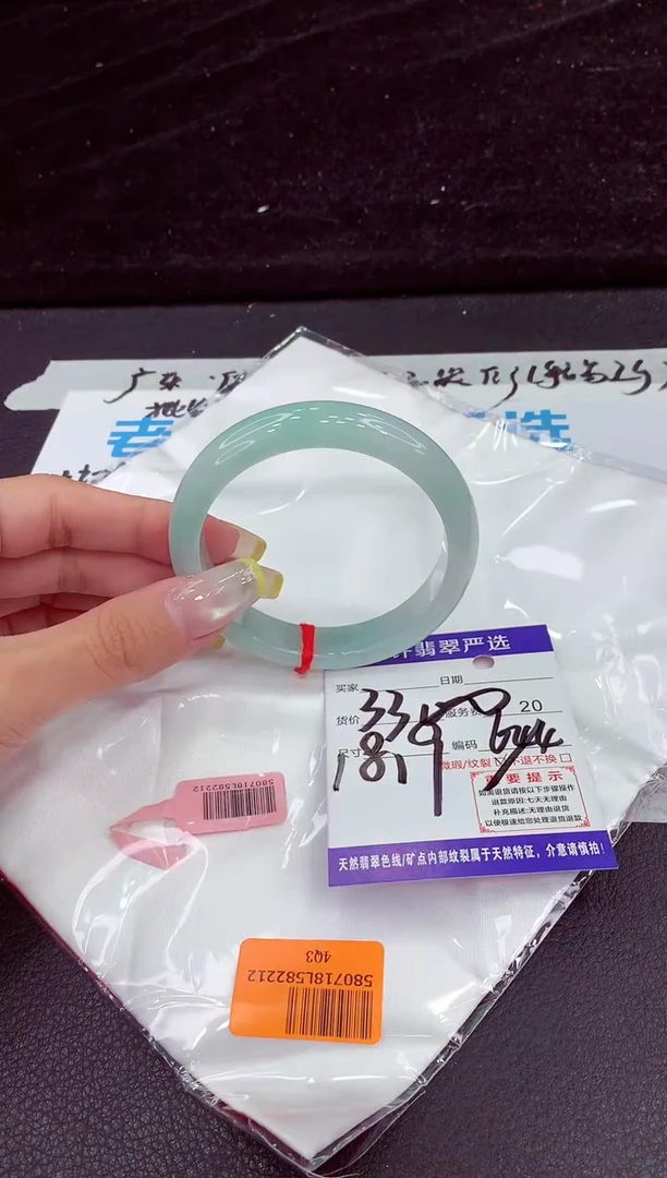 未镶嵌手镯翡翠111111111
