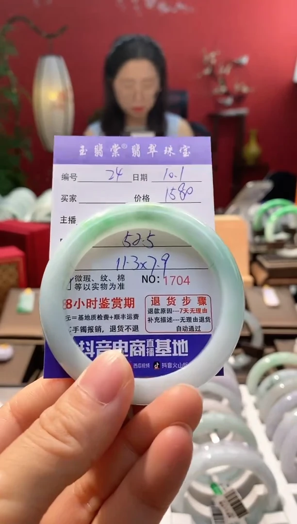 未镶嵌手镯翡翠翡翠24
