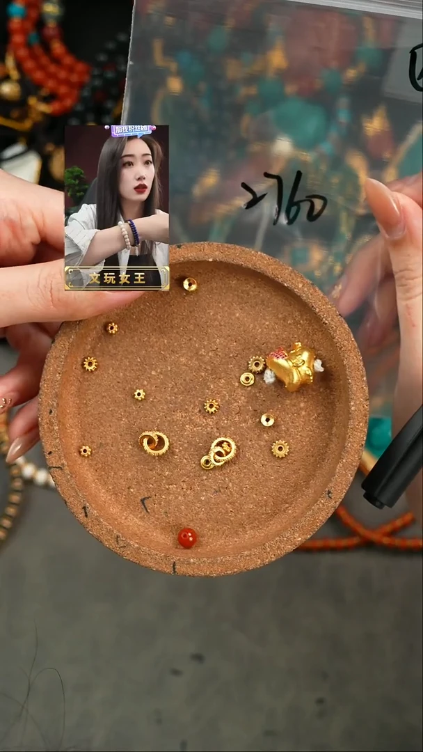 【闪购商品】玛瑙/玉髓1未镶嵌遇见匠心品质回血