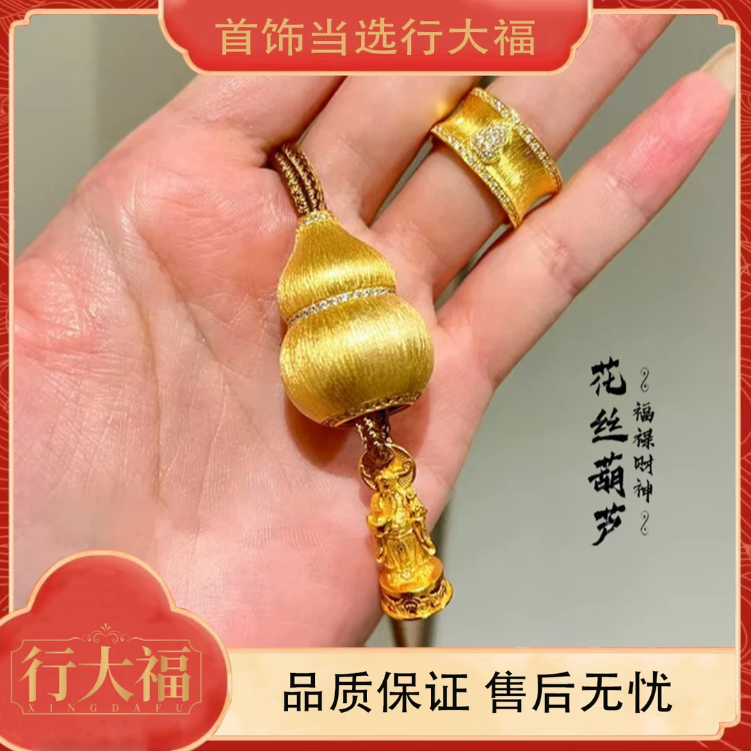 【行大福】福禄财神古法拉丝磨砂招财葫芦项链